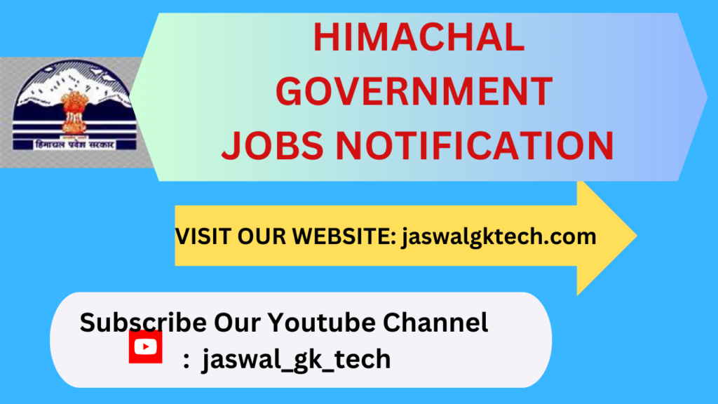 HP Government Jobs Important Notifications 2024