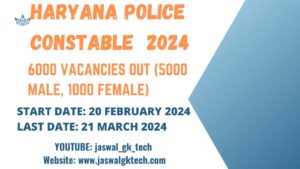 Haryana Police Constable 2024