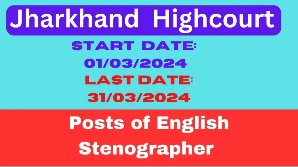 Jharkhand High Court English Stenographer 2024