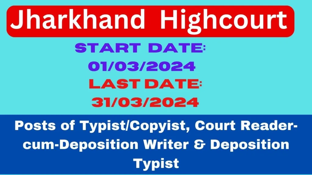 Jharkhand High court posts of Typist/Copyist 2024 