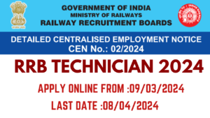 RRB Technician Recruitment 2024