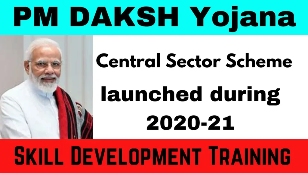 PM DAKSH Yojana