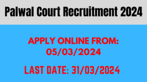 Palwal Court Recruitment 2024