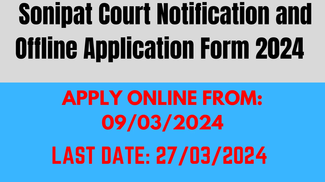 Sonipat Court Recruitment 2024