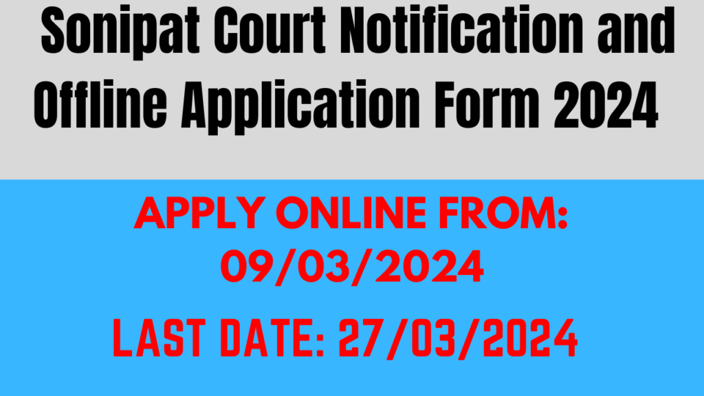 Sonipat Court Recruitment 2024 Notification