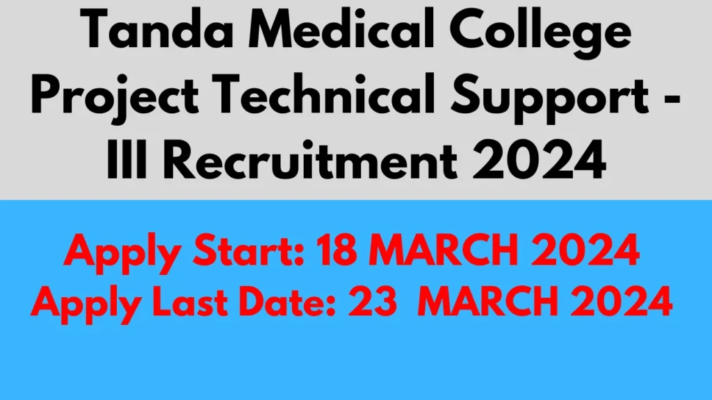 Tanda Medical College Project Technical Support - III Recruitment 2024