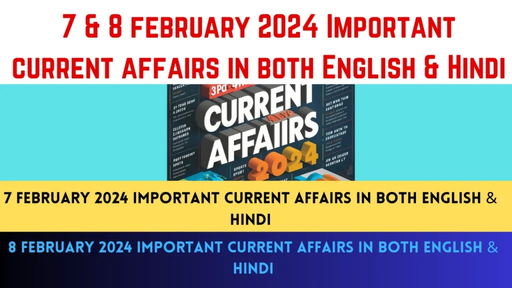 February 2024: important current affairs in both Hindi and English