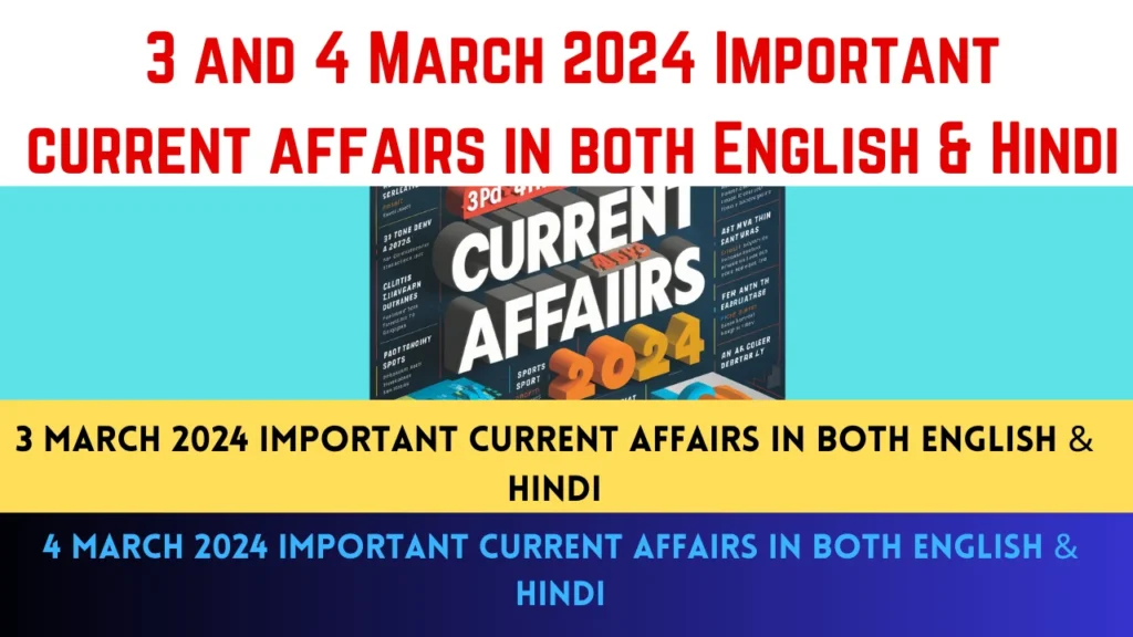 Important current affairs of 3and 4 March 2024 in Both Hindi and English