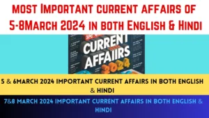 March 2024 important current affairs both Hindi and English