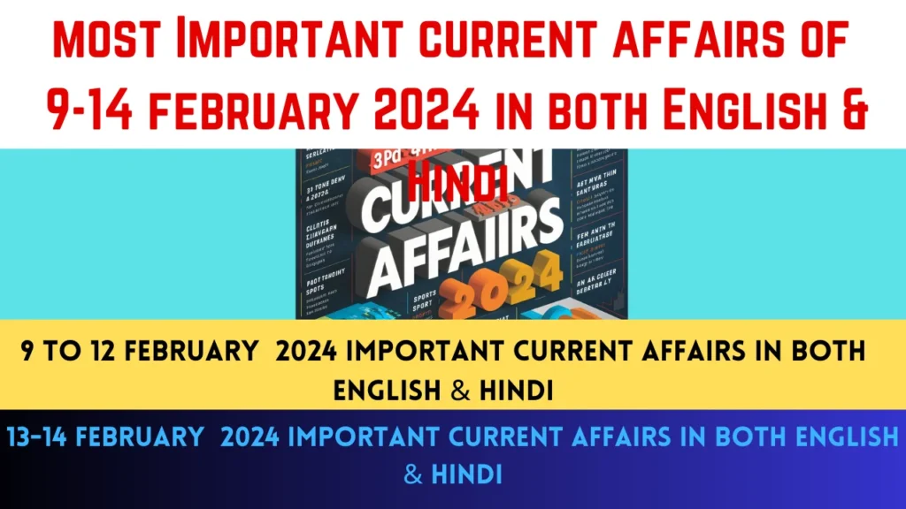 February 2024 important current affairs in both English and Hindi