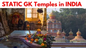 Famous Temples of INDIA : STATIC GK FOR ALL EXAMS