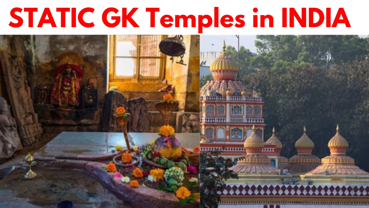 Famous Temples of INDIA : STATIC GK FOR ALL EXAMS