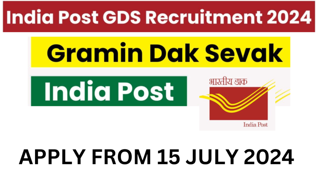 India Post GDS Recruitment 2024