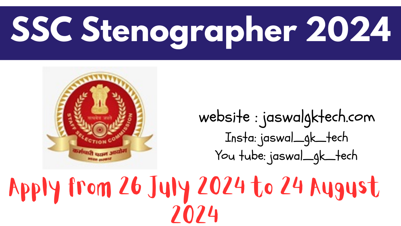 SSC Stenographer 2024