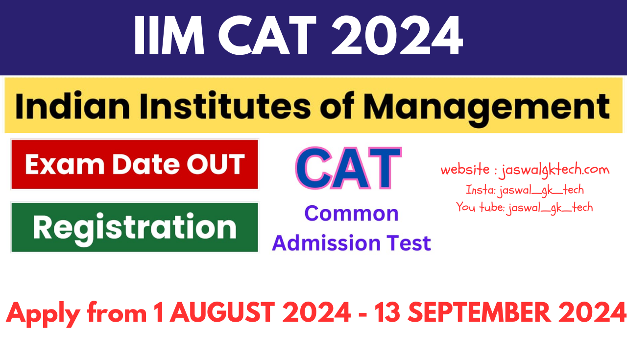 IIM CAT 2024 registartion start