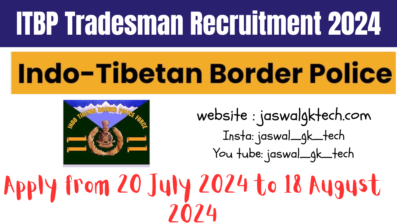 ITBP Tradesman Recruitment 2024