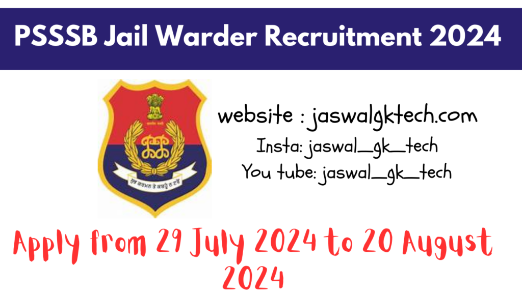 PSSSB Jail Warder Recruitment 2024