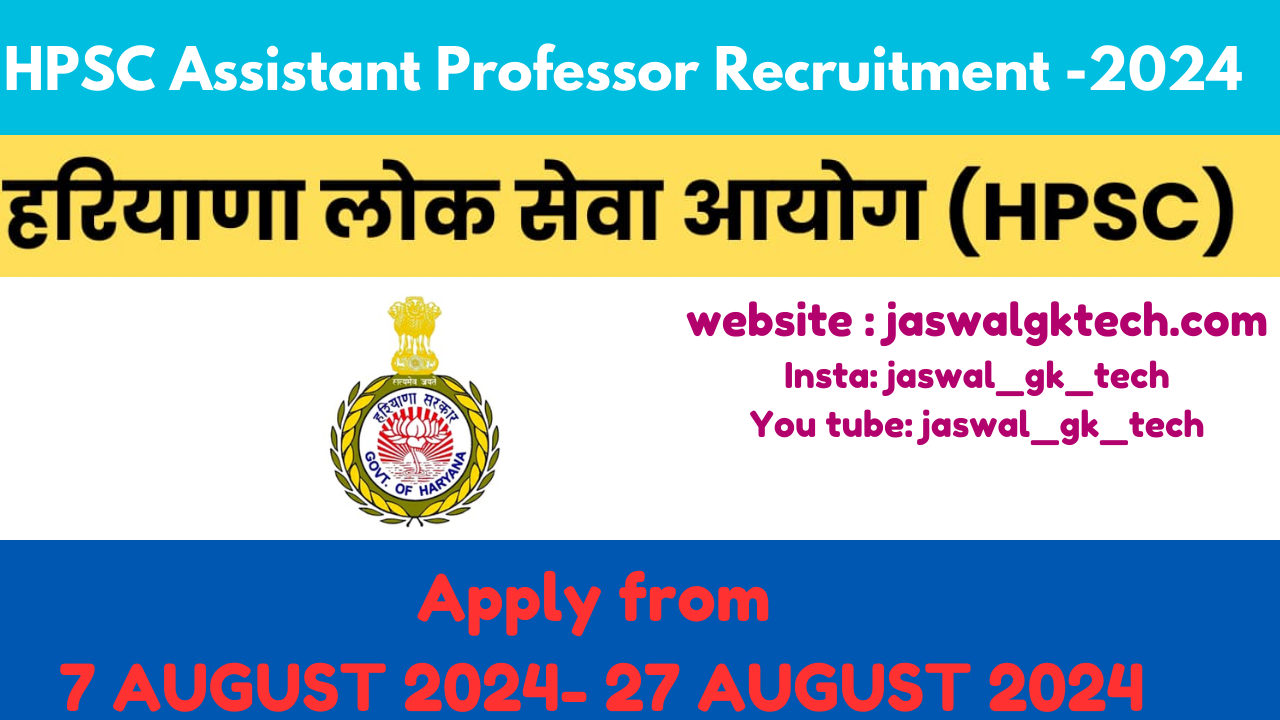 HPSC Assistant Professor Recruitment 2024