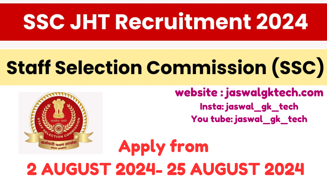 SSC JHT Recruitment 2024