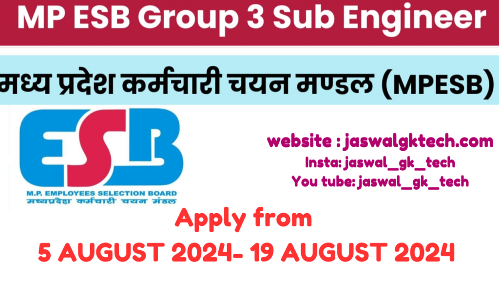 MP ESB Group 3 Sub Engineer Recruitment 2024