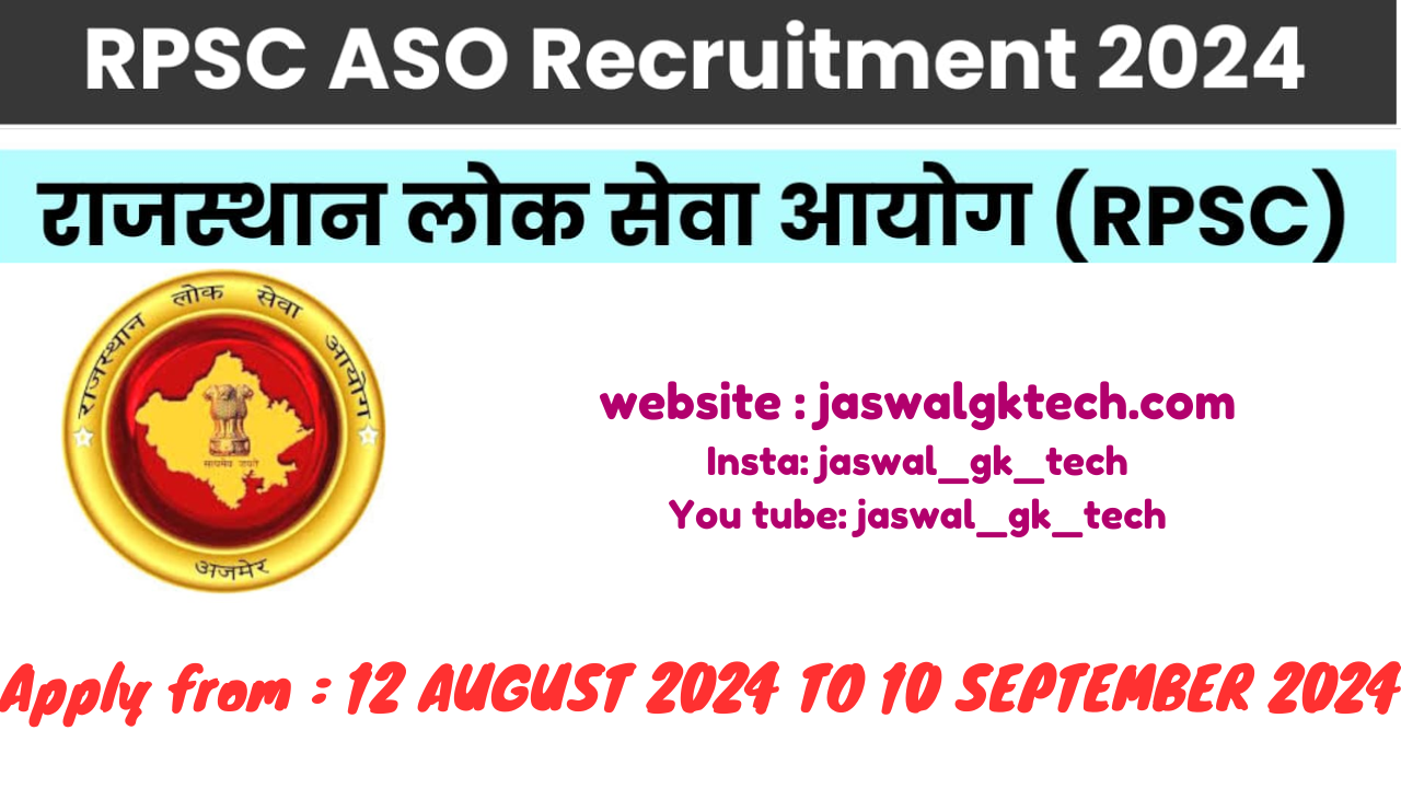 RPSC ASO Recruitment 2024