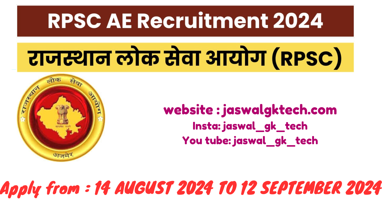 RPSC AE Recruitment 2024