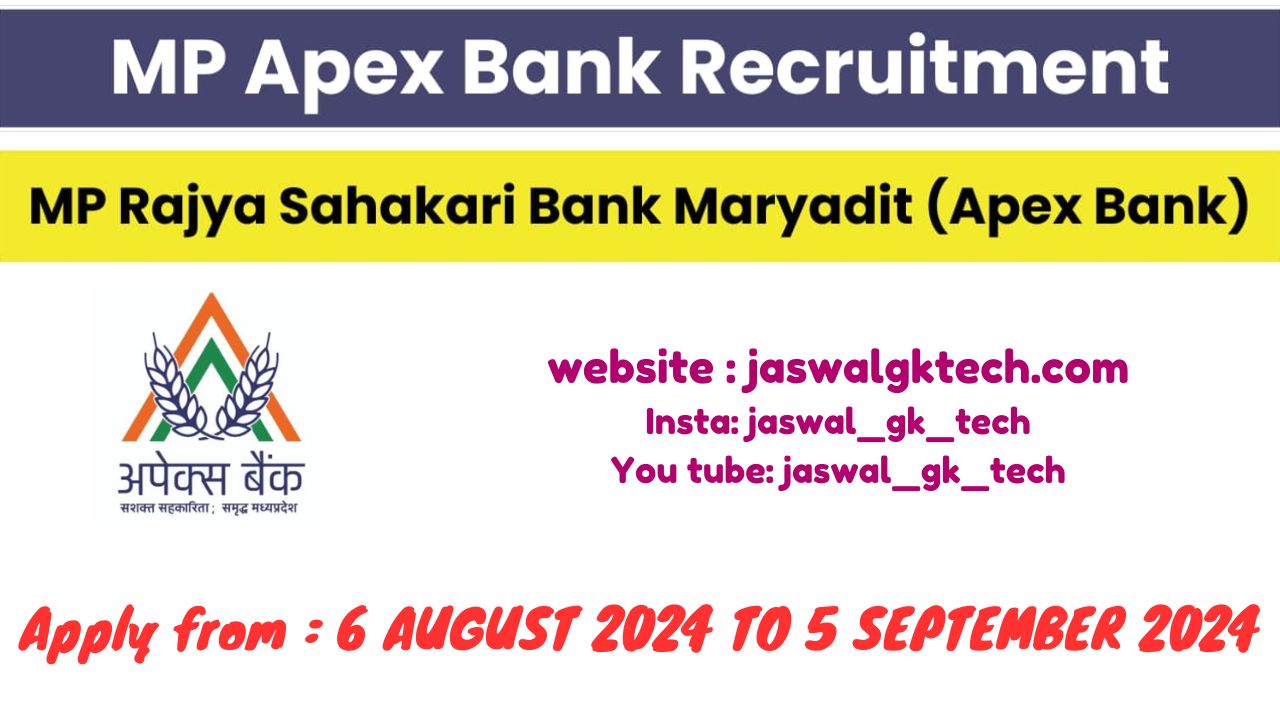 MP Apex Bank Recruitment 2024