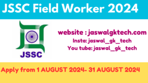 JSSC Field Worker Recruitment 2024