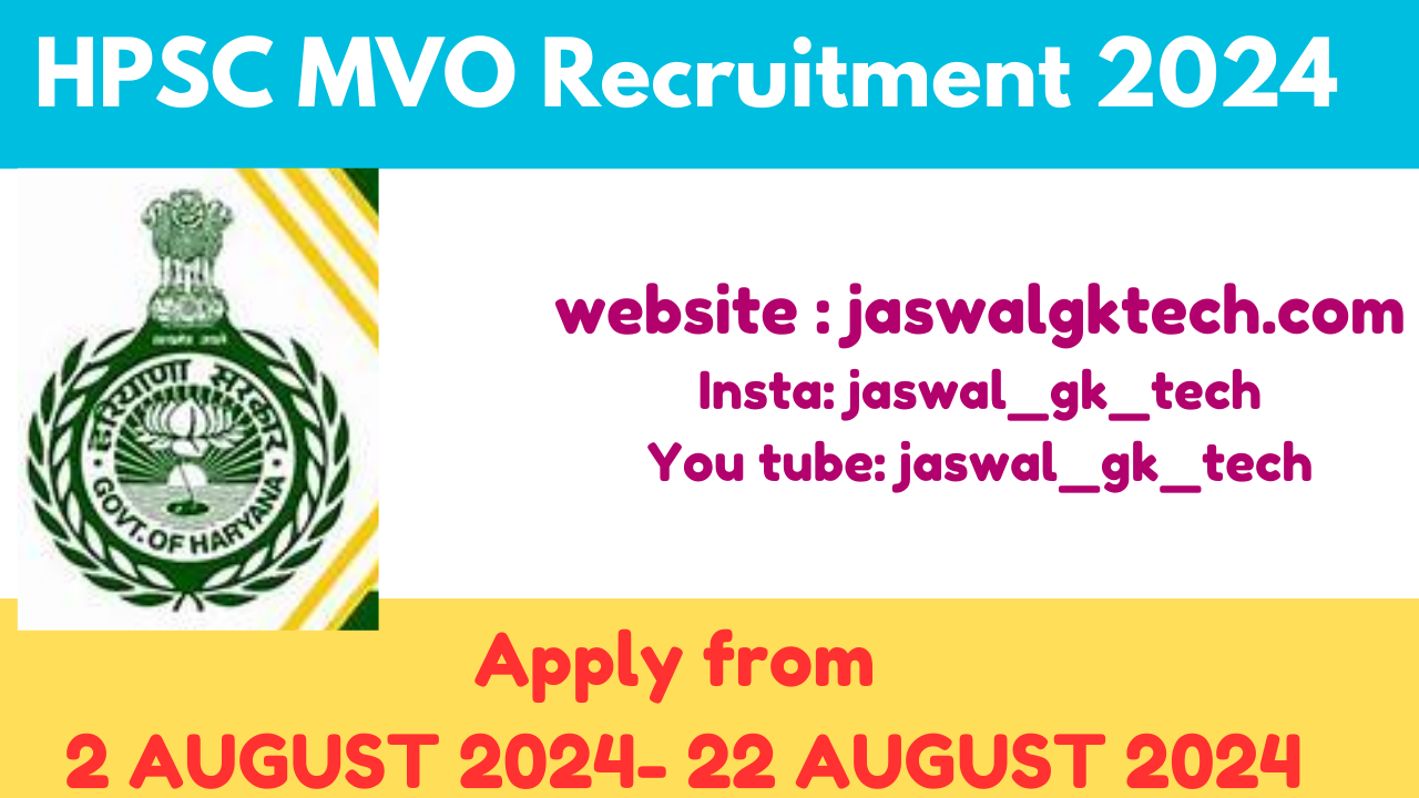 HPSC MVO Recruitment 2024