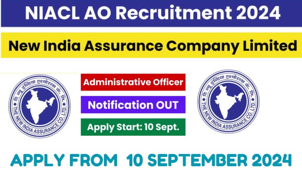 NIACL AO Recruitment 2024