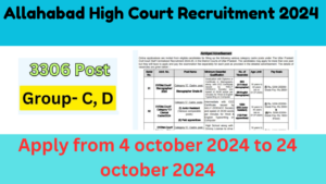 Allahabad High Court Recruitment 2024