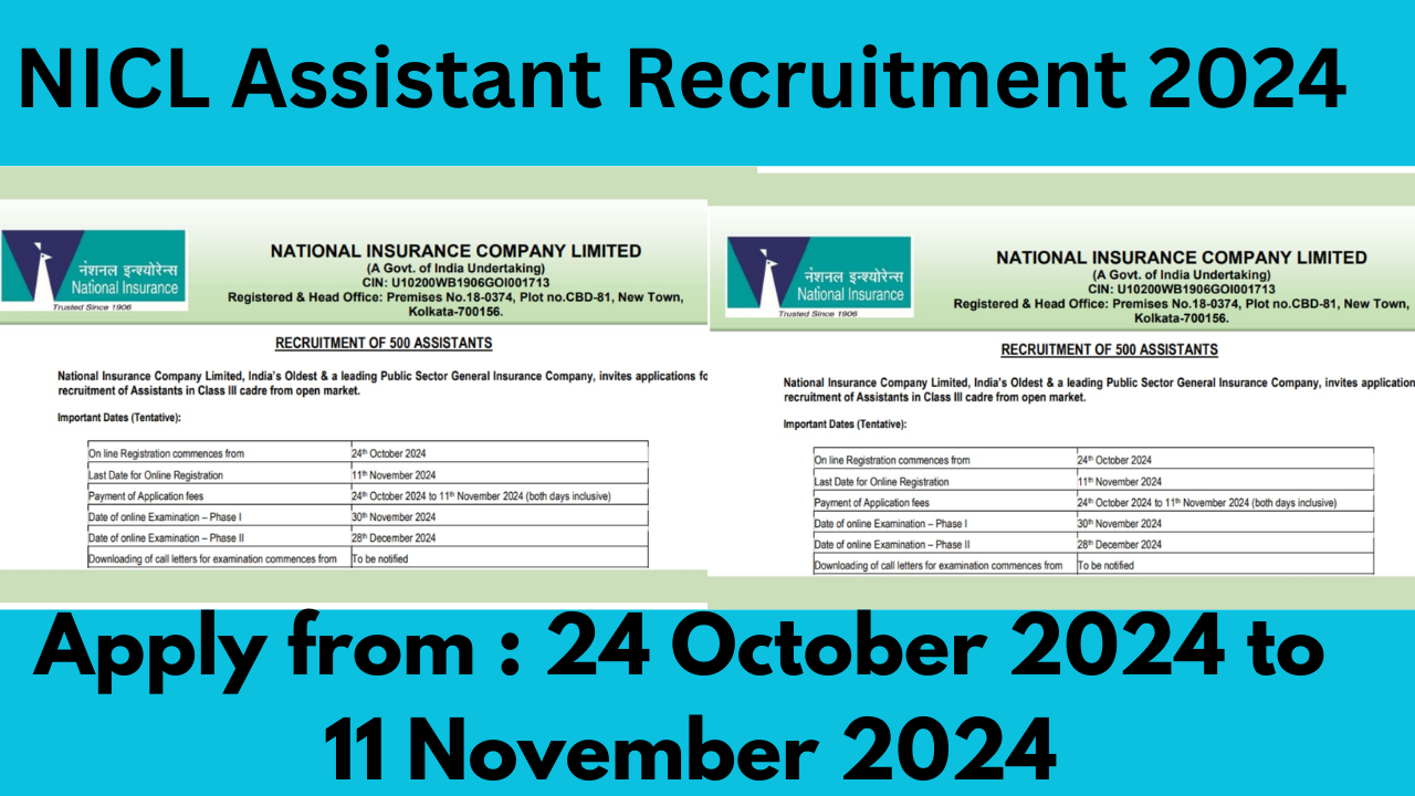 NICL Assistant Recruitment 2024