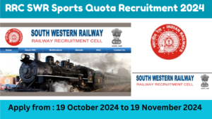 RRC SWR Sports Quota Recruitment 2024