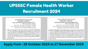 UPSSSC Female Health Worker Recruitment 2024