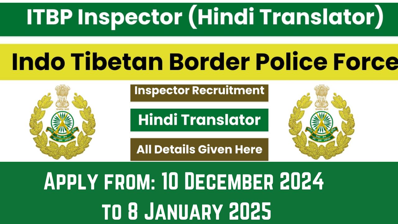 ITBP Inspector Hindi Translator Recruitment 2024