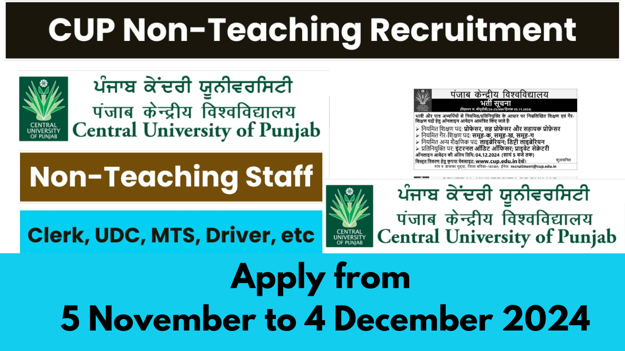 CUP Non-Teaching Recruitment 2024