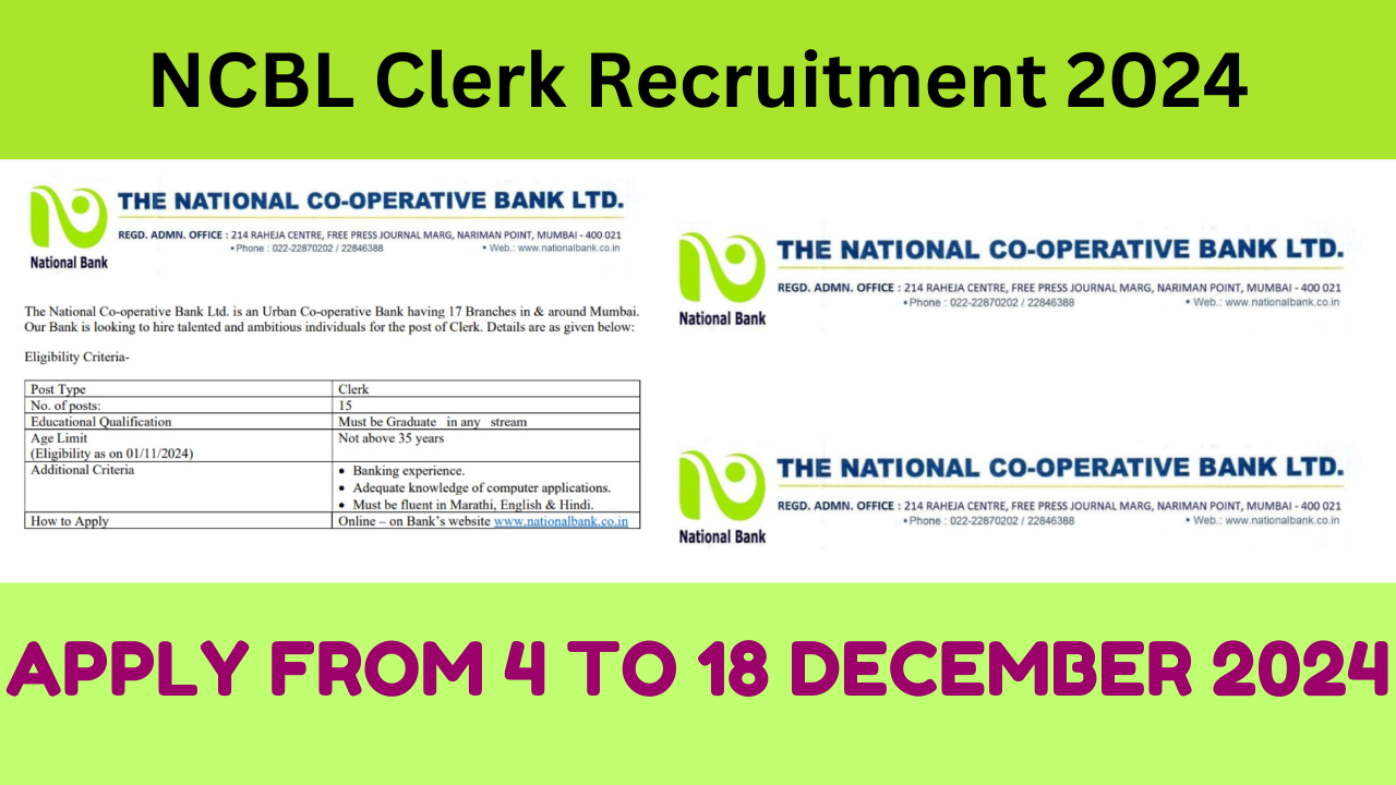 NCBL Clerk Recruitment 2024