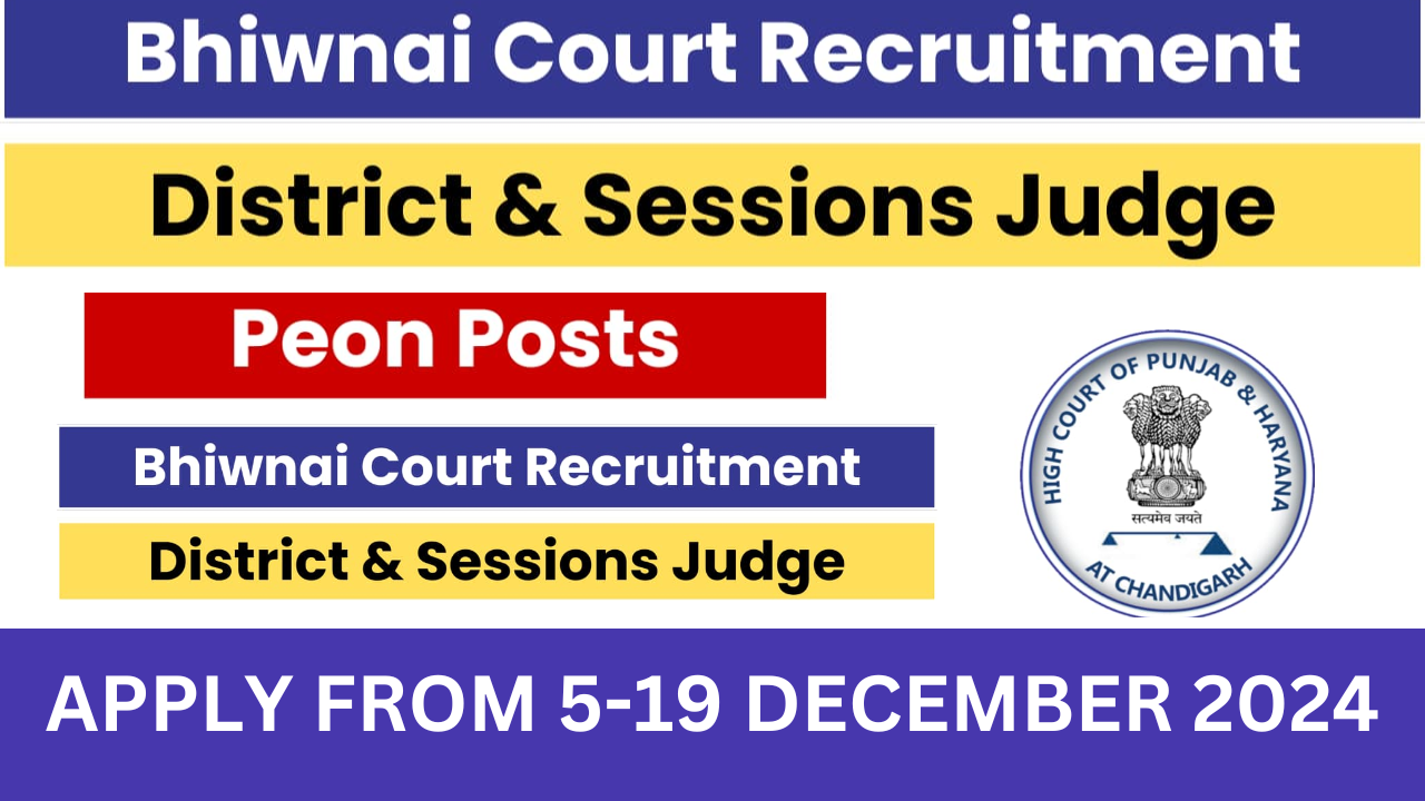 Bhiwani Court Peon Recruitment 2024