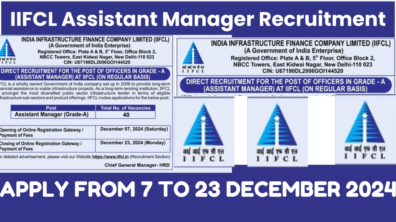 IIFCL Assistant Manager Recruitment 2024