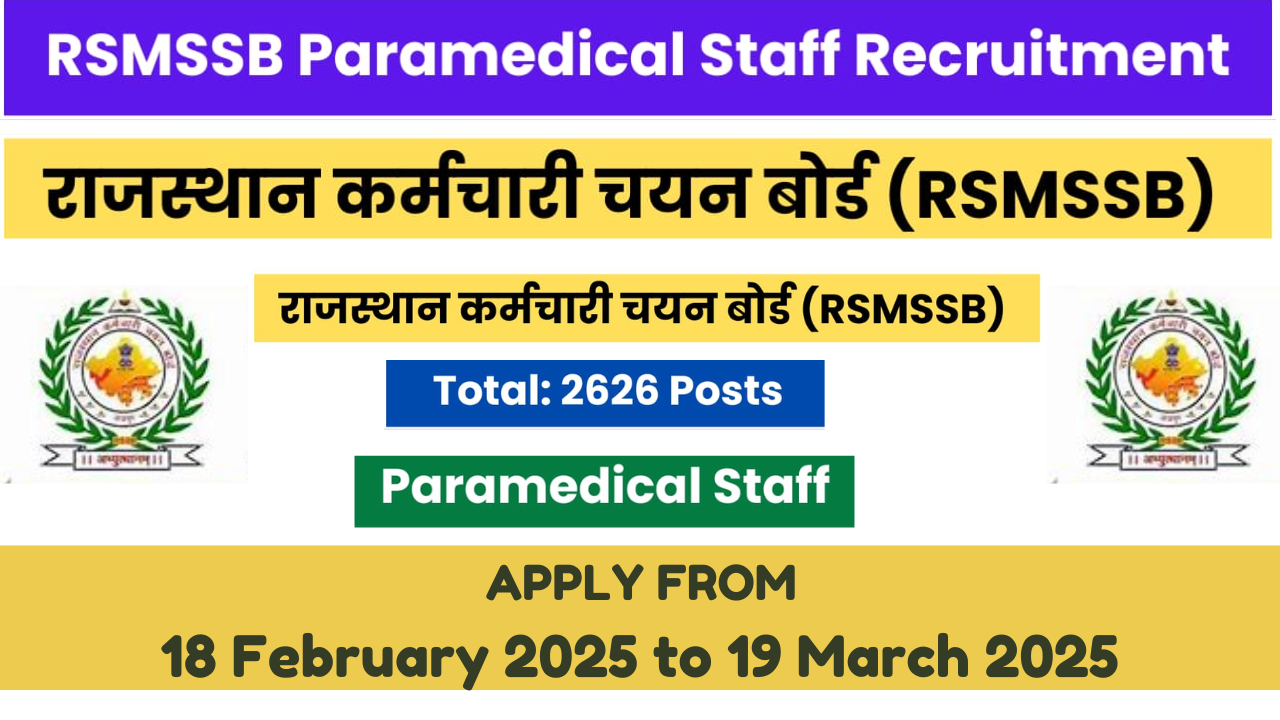 RSMSSB Paramedical Staff Recruitment 2025