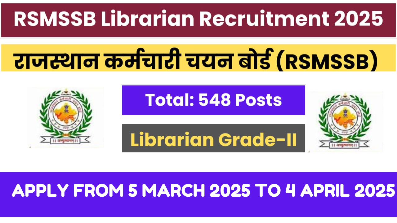 RSMSSB Librarian Recruitment 2025