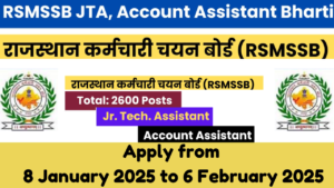 RSMSSB JTA and Account Assistant Recruitment 2025