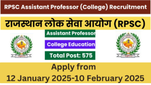 RPSC Assistant Professor (College Education) Recruitment 2024