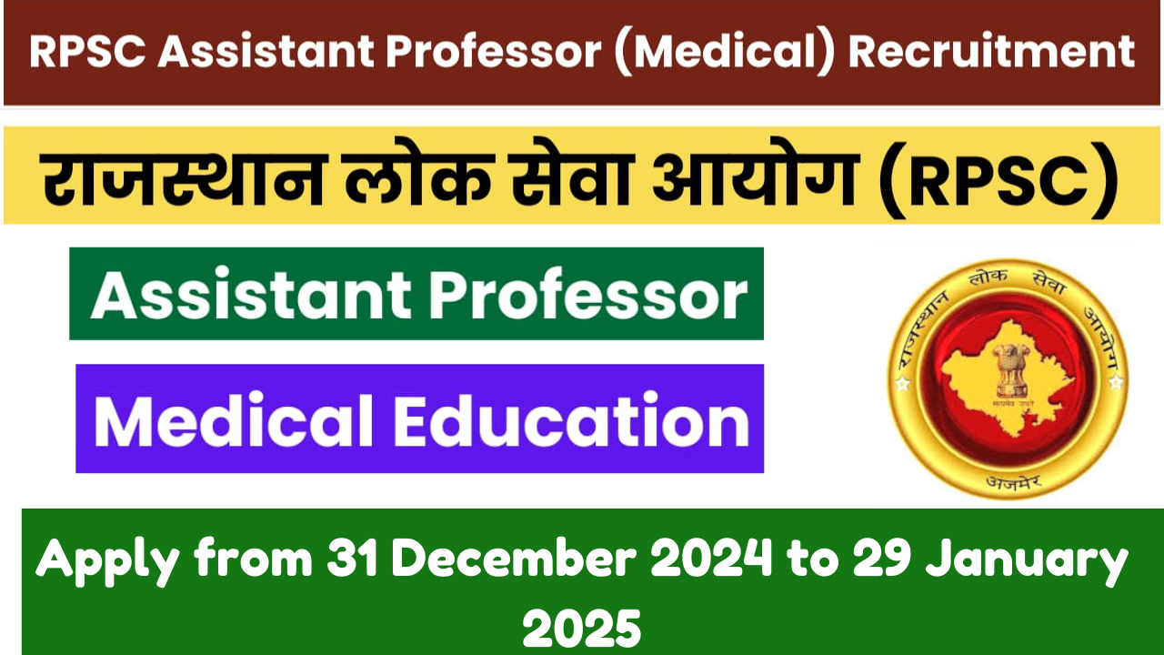 RPSC Assistant Professor (Medical) Recruitment 2024