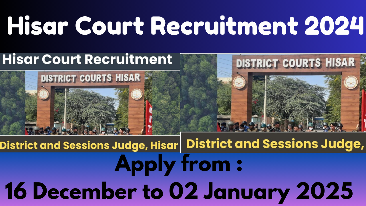 Hisar Court Recruitment 2024