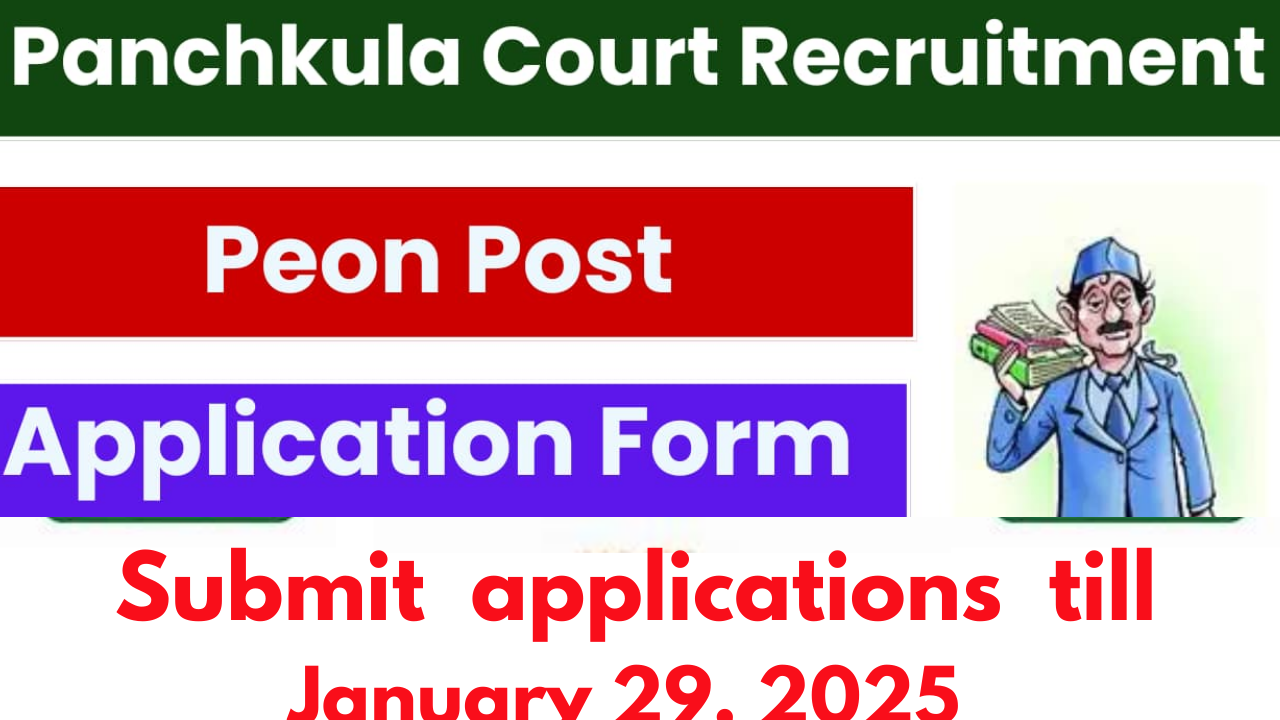 Panchkula Court Peon Recruitment 2025