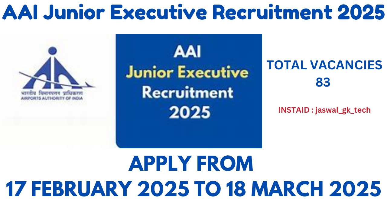 AAI Junior Executive Recruitment 2025