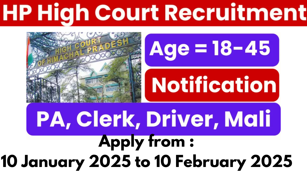 HP High Court Recruitment 2025