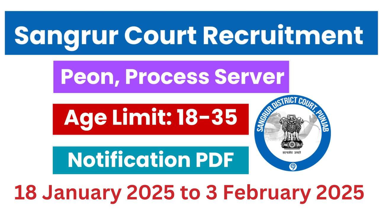 Sangrur Court Recruitment 2025