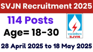 SJVN Executive Trainee Recruitment 2025